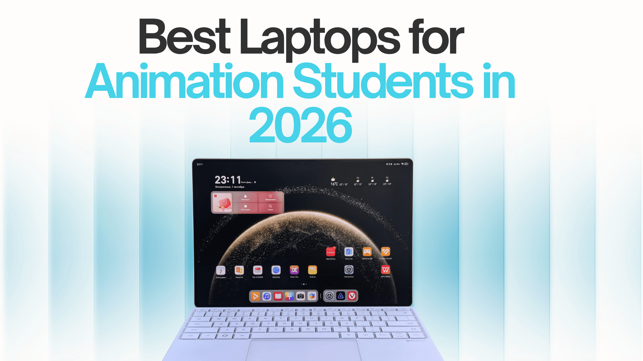 Best Laptops for Animation Students in 2026